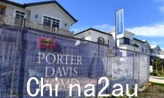 Porter Davis 客户将在“一周内”从房屋建设中得到答复（照片）