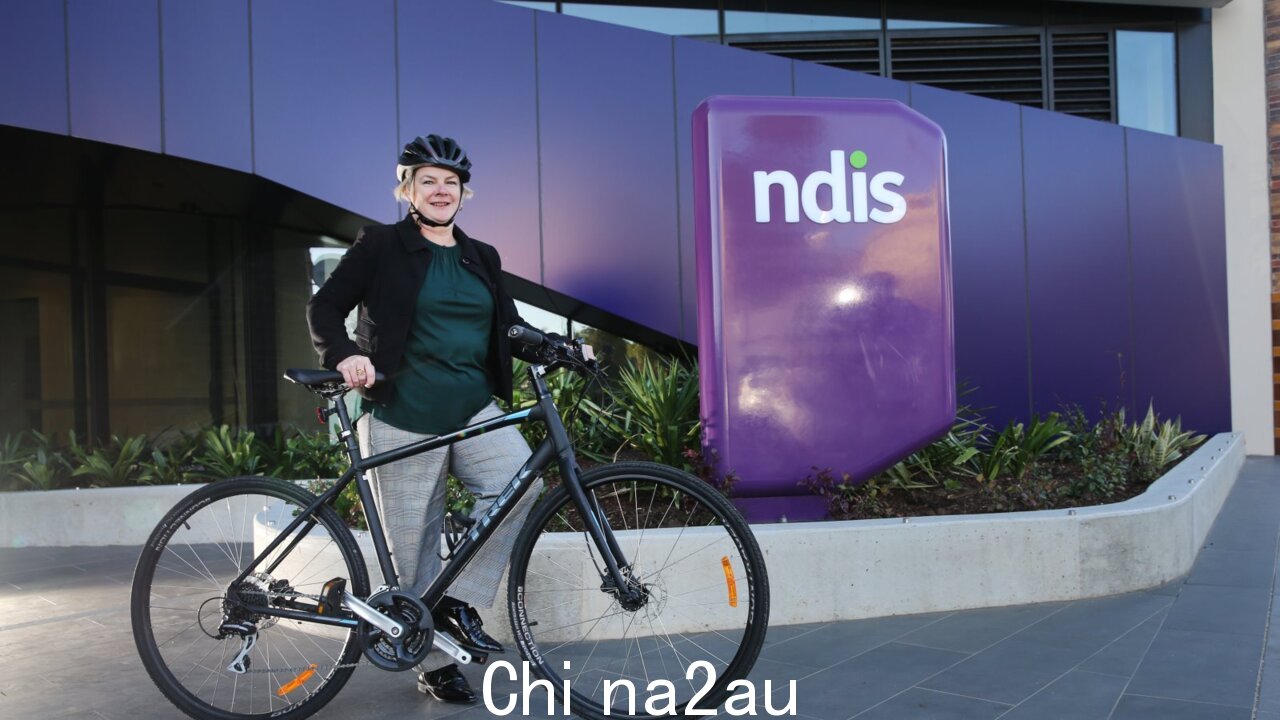 训练有素NDIS 机构将允许'可预测性、连续性、一致性和同理心'