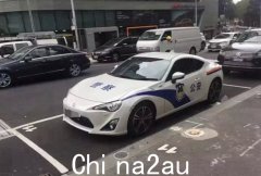 墨尔本发现假“中国警车”