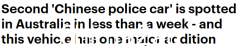 1周内发现2个！一辆“中国警车”现身悉尼停车场，眼尖的网友又有新发现……（组图）
