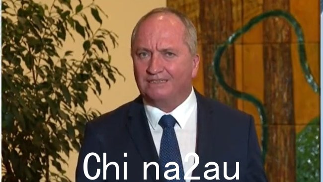 Barnaby Joyce 表示，当他第一次听到 Mark McGowan 呼吁组建国家内阁的评论时，他表示难以置信在中国举办。图片：已提供