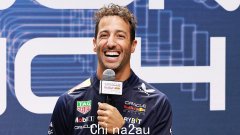 丹尼尔·里卡多 (Daniel Ricciardo) 确切地揭示了一级方程式车队需要什么才能把他拖回全职赛车