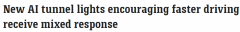 墨尔本隧道亮绿色的LED灯其实是在催人“加速”！司机对 1300 万美元的安装意见不一（照片）