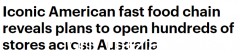 知名汉堡连锁店将进军澳洲！百家店拟开，网友搓手期待（图）
