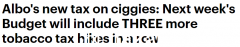 联邦预算案：烟草税将连续3年上调 娱乐性电子烟将被禁（图）