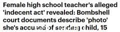 老师竟然“爱上”15岁男学生，澳洲性感女老师拍裸照，“疯狂引诱鲜肉上床”（图）