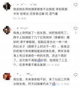 拯救你的生命！留学生在澳洲身体不适怎么办？ （合影）