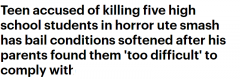 悉尼一名少年驾车撞树撞死5名中学生。他以10万美元的保释金获释！法官放宽保释条件（图）