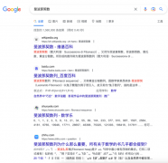 颠覆性变革来了？谷歌将改变搜索引擎的显示方式，加入AI对话和短视频（图）