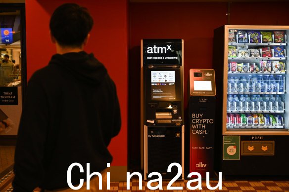 加密货币 ATM 在澳大利亚商店和购物中心的快速扩张。