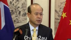 中国驻澳大利亚大使希望堪培拉加大对中国翻船渔船的搜救力度（图）