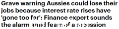 澳著名商人批评澳联储对高通胀反应迟缓，警告称持续加息可能导致澳人失业（视频/图）