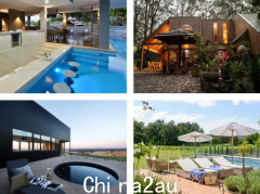 梦想家园！澳洲Top 10度假屋揭晓：解析Stayz 2023获奖别墅特色，一场视觉盛宴（组图）