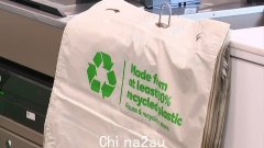 Big W 逐步淘汰可重复使用的塑料购物袋，努力每年减少“480 吨塑料流通”