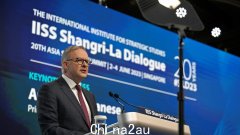 香格里拉对话 澳总理：对话是与中国打交道的必要护栏（图）