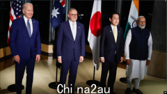 日本、澳大利亚、美国资助密克罗尼西亚海底电缆连接以对抗中国的影响（照片）