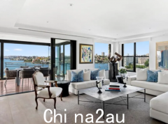 悉尼1085万元豪宅仅三天就被抢购一空！公寓市场迎来成长期，增速或高于独立屋（组图）