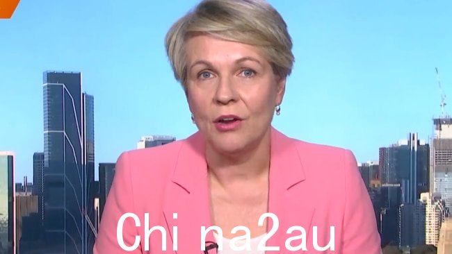 劳工环境部长 Tanya Plibersek 已收到诽谤罪关注自由党参议员琳达雷诺兹的通知。 