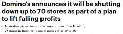 达美乐宣布关闭澳洲部分业务和全球数十家门店！股价应声大跌（合影）