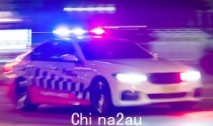 悉尼毒驾男子连大灯都没开就和警察上演《速度与激情》（图）