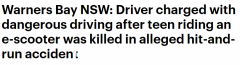 新南威尔士州一名青少年被撞后逃跑！路边挣扎7小时身亡，肇事司机面临多项指控（图）