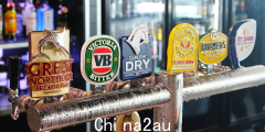 “利润高得离谱”：为什么澳大利亚啤酒这么贵？