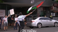 亲巴勒斯坦抗议者在政府国防办公室外举行集会后，墨尔本港道路关闭