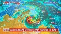 热带气旋梅根袭击北领地，BOM 警告当地人为三级风暴登陆做好准备