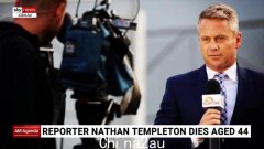 Channel 7 Sunrise 记者 Nathan Templeton 在 Instagram 上发布的最后一篇令人心碎的帖子曝光