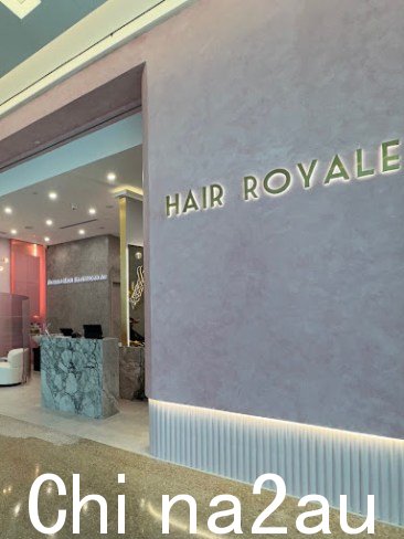 Bondi Junction Westfield 的 Hair Royale。图片：Hair Royale