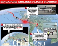 新加坡航空直播：在极端湍流中丧生的乘客是“73岁的英国人”，混乱的英国航班被迫改道飞往泰国后，七名乘客正在为生命而战