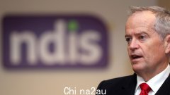 比尔·肖顿 (Bill Shorten) 将矛头指向联盟，因为 NDIS 揭露了通过该计划购买毒品和酒精的行为