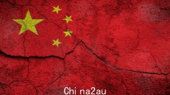 中国外交部在政府点名黑客组织后予以回击，称其企图“抹黑和陷害”北京