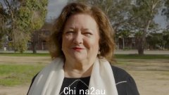 吉娜·莱因哈特 (Gina Rinehart) 批评教育系统“反澳大利亚”课程趋势上升，推动“觉醒事业”