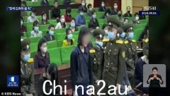 在金正恩政权官员的罕见镜头中，哭泣的朝鲜年轻女孩因完全微不足道的原因而受到公开惩罚和羞辱