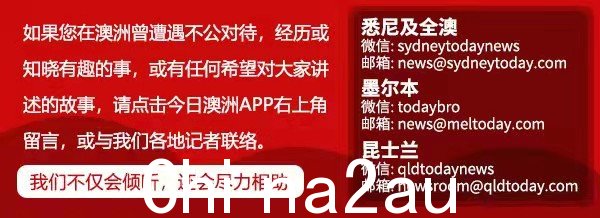 小心！怀疑被同一个西方男人骚扰，悉尼多名华人女孩发起“Me Too”运动！开口说话，动手动脚，“你太善良了，他会占你便宜的！” （照片）- 4