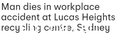 悉尼工作场所发生事故！一名男子当场死亡，当局展开调查（图）