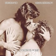 芭芭拉·史翠珊 (Barbra Streisand) 在克里斯·克里斯托佛森 (Kris Kristofferson) 去世后向他致敬……在他们主演《一个明星的诞生》48 年后：“他很特别”