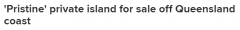 购买一座岛屿，成为“岛主”！澳大利亚罕见私人岛屿标价1500万澳元（图）