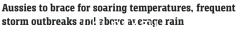 澳洲将全面开启“灶台模式”！酷热天气或将成为常态（图）