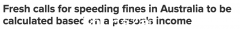 赚的越多，惩罚就越重？澳大利亚专家呼吁修改超速罚款标准并根据收入确定罚款金额（图）