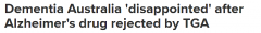 中、英、美已获批，阿尔茨海默病新药却未能在澳大利亚通过审批！专家：非常失望（图）