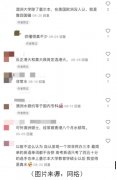 澳洲大学陷入“水硕士”争议！真实情况如何？看看中国留学生怎么说（图）