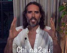 拉塞尔·布兰德（Russell Brand）自“被指控强奸和袭击后被 YouTube 删除”以来，“通过网上离奇的言论赚取了超过 120 万英镑”