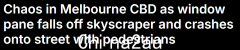 墨尔本CBD高楼窗户掉落！撞到行人，网友：在家工作的另一个原因（视频/照片）