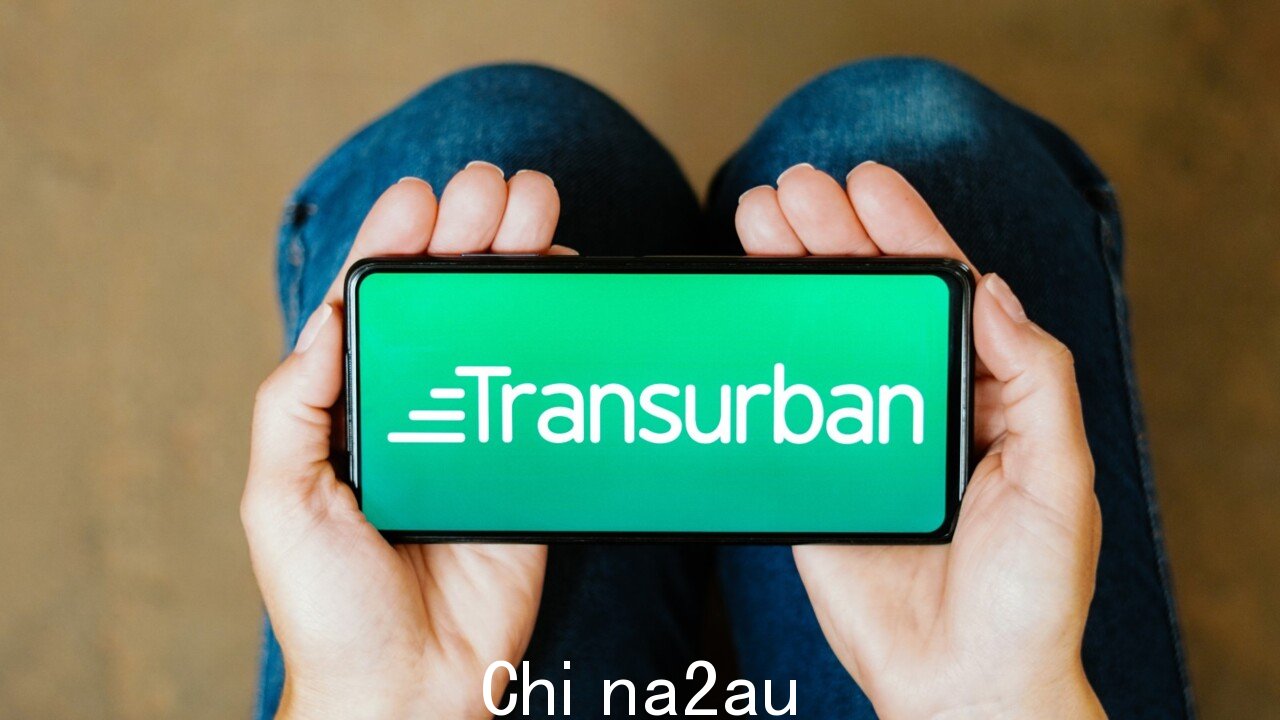 收费公路运营商 Transurban 利润2023 财年增加两倍