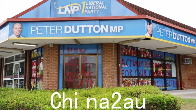 联邦反对党领袖 Peter Dutton 位于布里斯班北部阿拉纳山的办公室一夜之间遭到破坏，上面喷上了标语。图片：NewsWire/Tertius Pickard