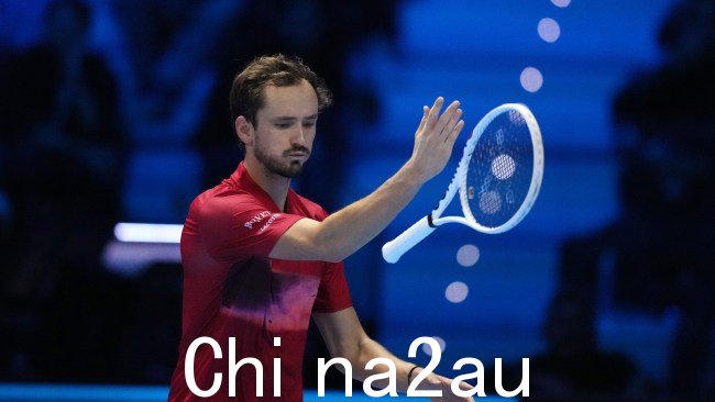 梅德韦杰夫在 ATP 世界巡回赛总决赛对阵美国选手泰勒·弗里茨的比赛中表情沮丧。图片：美联社照片/Antonio Calanni