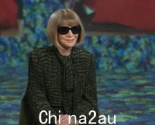 《Vogue》杂志的安娜·温图尔 (Anna Wintour) 揭示了她为什么总是戴着墨镜 - 即使在室内