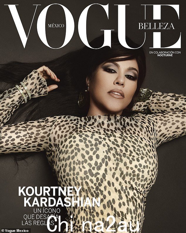 考特尼·卡戴珊 (Kourtney Kardashian) 在墨西哥版《Vogue》最新封面上展现性感风采